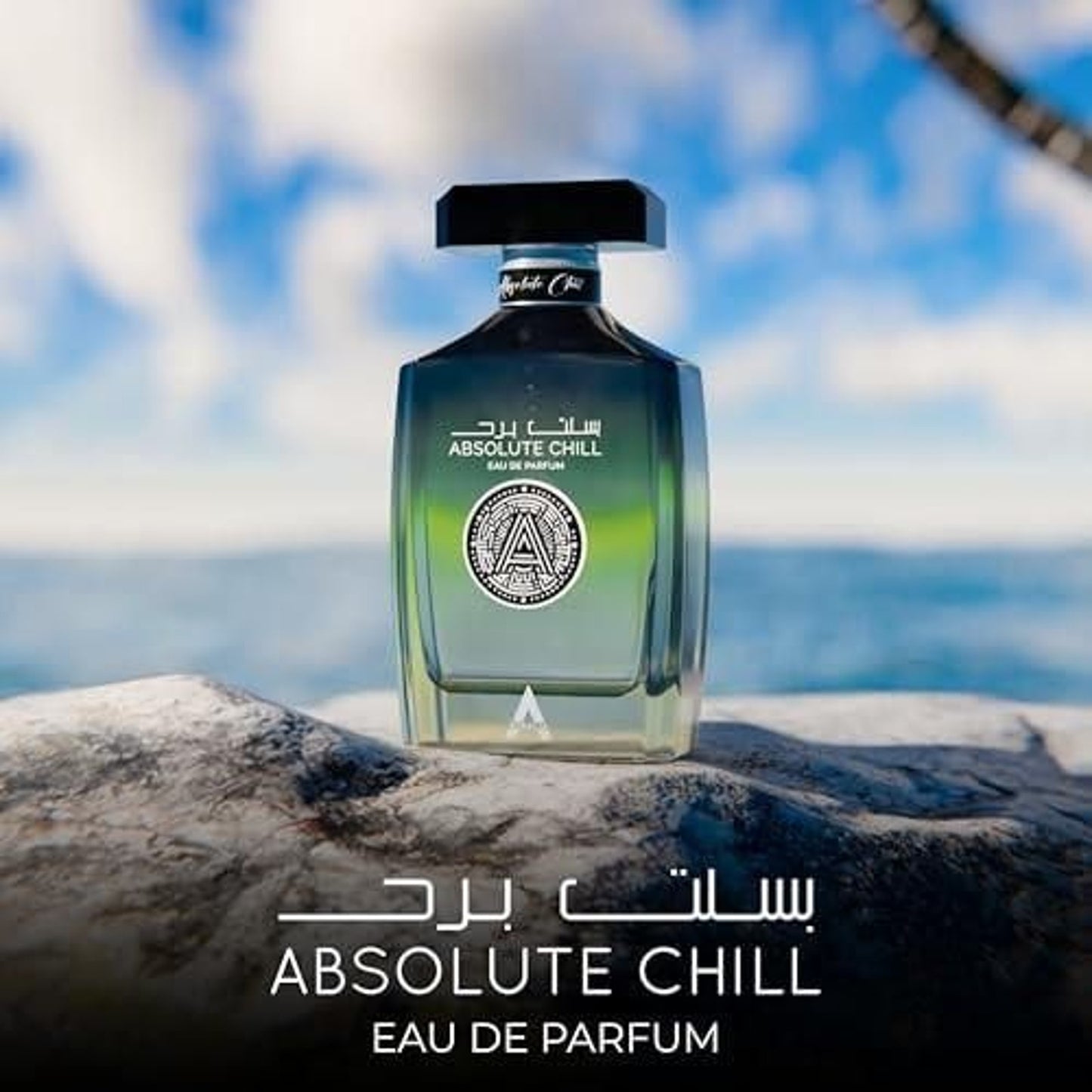 Atralia Absolute Chill Unisex Eau de Parfum – 100ml
